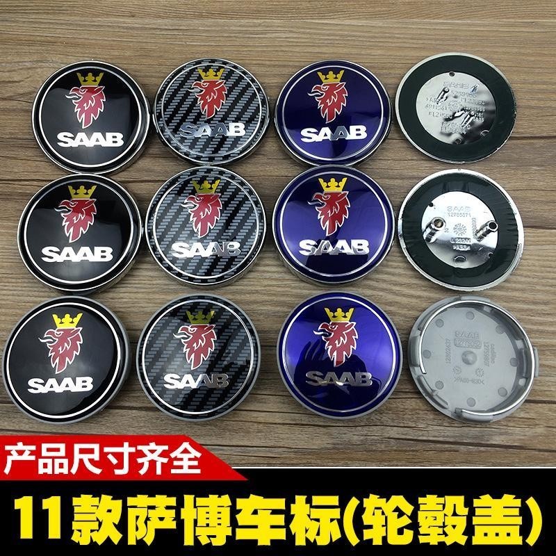 เหมาะสําหรับโลโก้รถ Saab, ฝาครอบดุมล้อ Saab, Saab SAAB9395 โลโก้รถด้านหน้าและด้านหลัง, ป้ายดุมล้อฮูด
