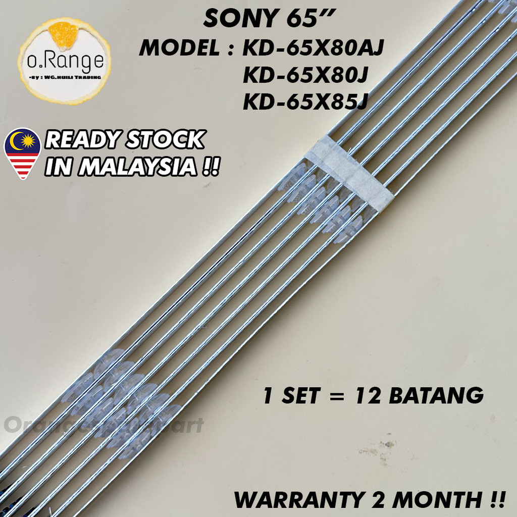 / KD-65X80AJ KD-65X85J KD-65X80J 65" โคมไฟ SONY 65 INCH LED TV BACKLIGHT KD65X80AJ KD65X85 Mlz3 / "
