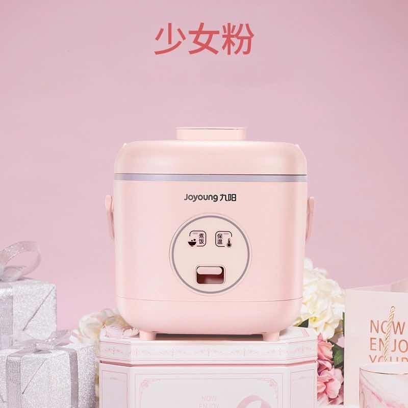 Joyoung Mini Mini Rice Cooker ขนาดเล็ก 1-2 คนที่บ้านเก่า ๆ