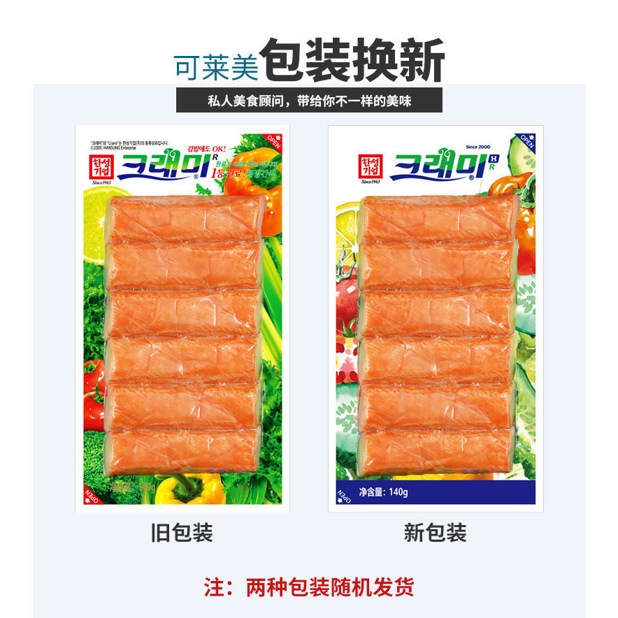 hot🔥การประกันคุณภาพ🔥 import Krammy Meat Crab Sticks Trend Korean Internet Celebrity Snacks Zero F