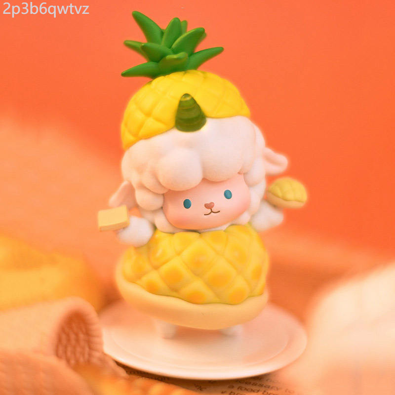 ♞,♘,♙Juanjuan แกะ Meji Fruit Fruit Food Food Street Lazy Daily Series Blind Box Lazy Lazy Toys ของ