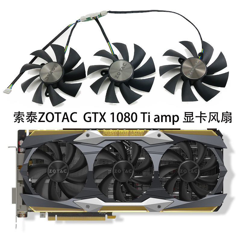 พัดลมระบายความร้อนการ์ดจอ ZOTAC ZOTAC GeForce GTX 1080 Ti 11GB AMP GA92S2U