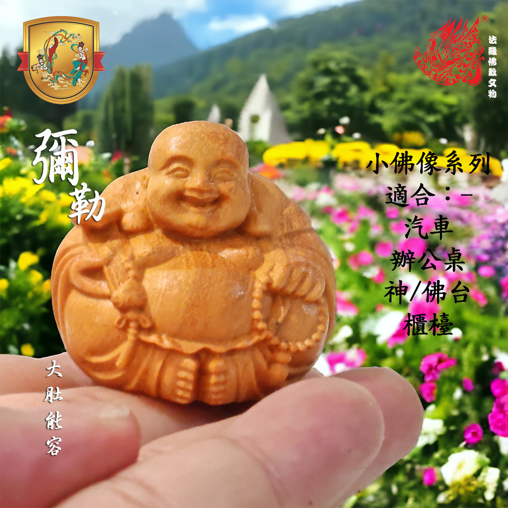 Mini Maitreya/Maitreya Buddha/Thuja Little Maitreya/STATUE WOOD MILE 4CM
