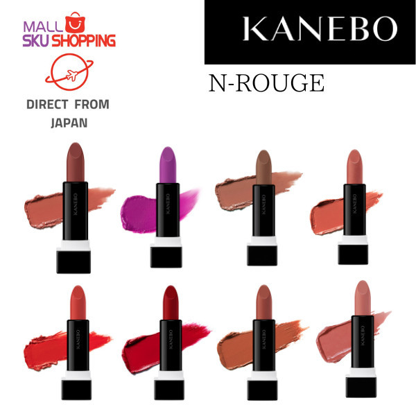 【Direct from Japan】KANEBO  N-ROUGE 10 colors lip color lipstick makeup