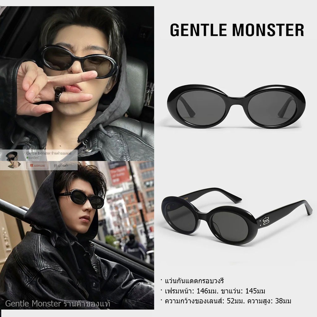 ♞【ของแท้อย่างเป็นทางการ】 Gentle Monster แว่นกันแดด ของแท้ 100% แว่นกันแดด GM เลนส์โพลาไรซ์ แว่นกันแ