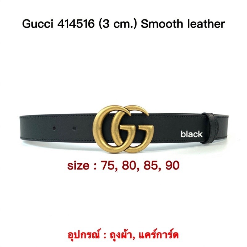 ♞,♘ถูกที่สุด ของแท้ 100% Gucci Belt 3 cm.