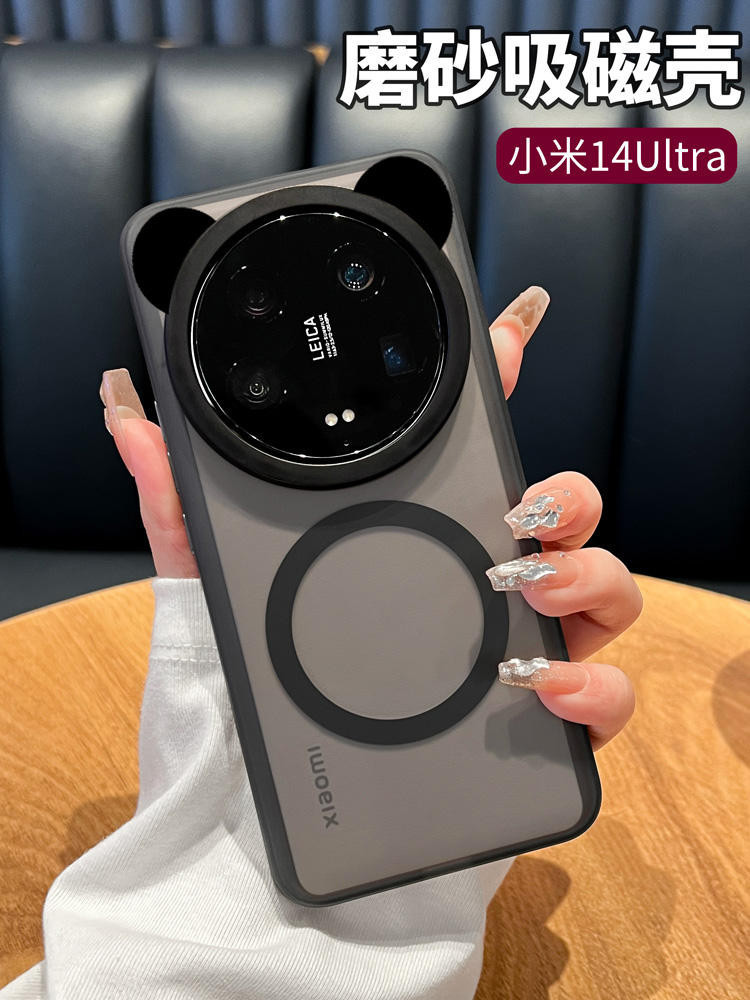 เคสป้องกันโทรศัพท์มือถือ แบบนิ่ม แม่เหล็ก สําหรับ Xiaomi 14ultra
