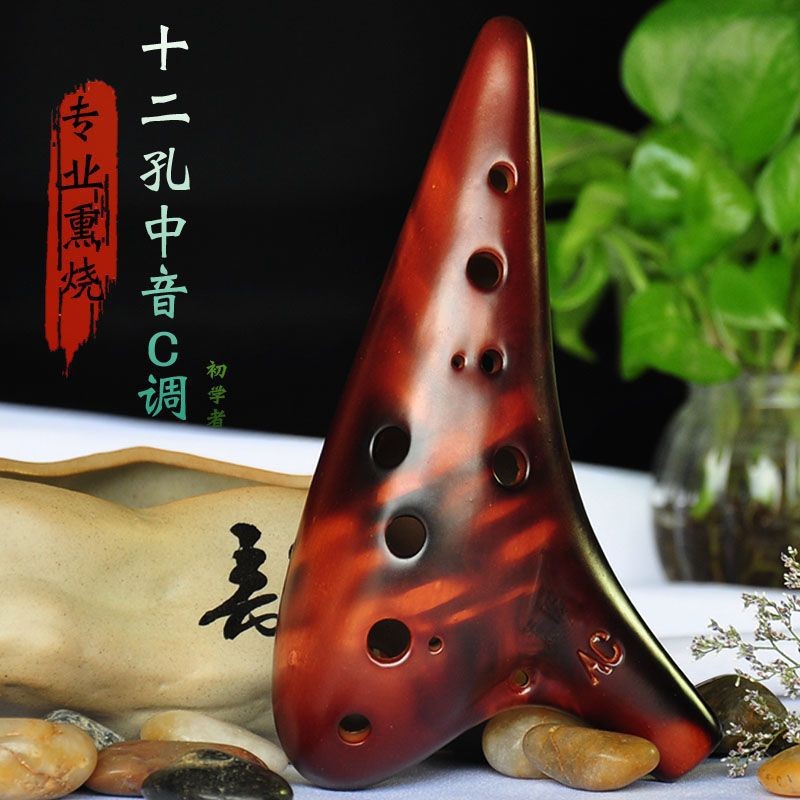 Ocarina 12 หลุมเริ่มต้นการเริ่มต้นของ Midtone C-Tune Twel-Hole นักเรียนวิชาเอกเครื่องปั้นดินเผาเครื