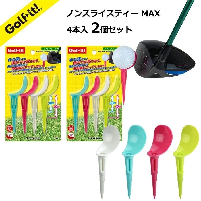 นําเข้า LITE Golf Spoon Ball TEE Ball Holder ป้องกันซ้ายและขวา Curve Ball Limit Plastic Ball Nail