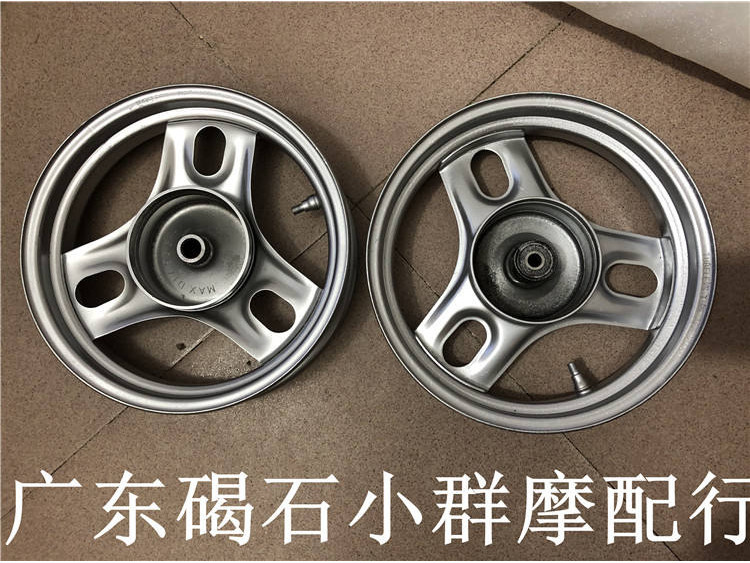 Honda DIO18/28/34/ZX35 เฟส Z4 54/55/56/61/62 เฟสล้อหน้าด้านหลัง Outline ขอบ