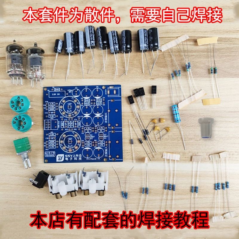 Fever 6J1 Electronic Tube Pre-amplification, การขยายน้ำดี, เอฟเฟกต์บัฟเฟอร์น้ำดี, ชุดอุปกรณ์ DIY อิ
