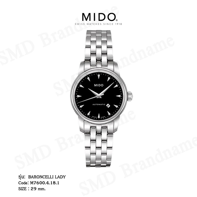 ♞,♘MIDO นาฬิกาข้อมือผู้หญิง รุ่น BARONCELLI LADY  Code: M7600.4.18.1