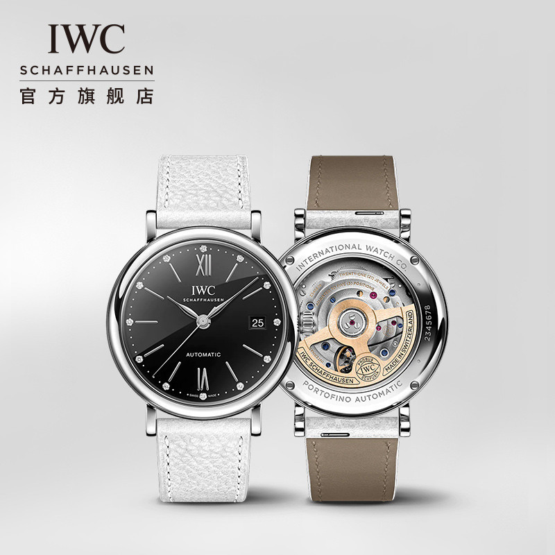 Iwc Botao Fino Series นาฬิกาข้อมืออัตโนมัติ 37 Diamond Swiss Watch หญิง IWC