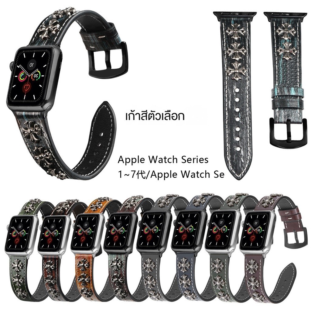 สายนาฬิกาข้อมือสมาร์ทวอทช์ สายหนังวัวแท้ สําหรับ Apple Watch รุ่น 7 6 5 4 3