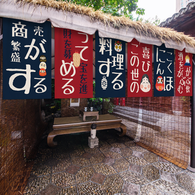 ธงแขวนญี่ปุ่น ธงสตริงตกแต่งร้านซูชิ ขนาดเล็ก สไตล์ญี่ปุ่น สําหรับร้านอาหารญี่ปุ่น