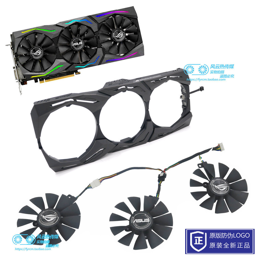 พัดลมระบายความร้อน สําหรับ ASUS ROG STRIX RX580 480 GTX1060 1070 1080 1080Ti