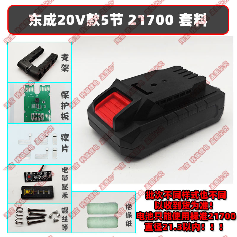 ตงเฉิง รุ่น 20โวลต์21700 ชุด 5 10 15 ส่วนพร้อมการสนับสนุนจอแสดงผลพลังงานเครื่องบดมุมสากล ดีดีซีเอ