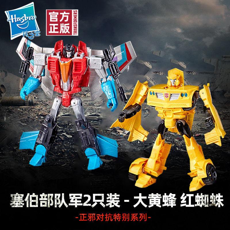 {Vivi Toys} Hasbro Transformers toys Cyber Force Army 2 ชิ้น Pack Bumblebee Red Spider Set ของขวัญปี