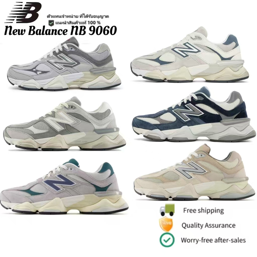 ♞New Balance NB 9060 รองเท้าลําลองผู้ชายผู้หญิงรองเท้า Running Shoes hj