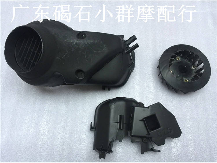 ฝาครอบใบพัดพัดลมเครื่องยนต์ ของแท้ สําหรับ Honda DIO18 Phase DIO27 Phase DIO28