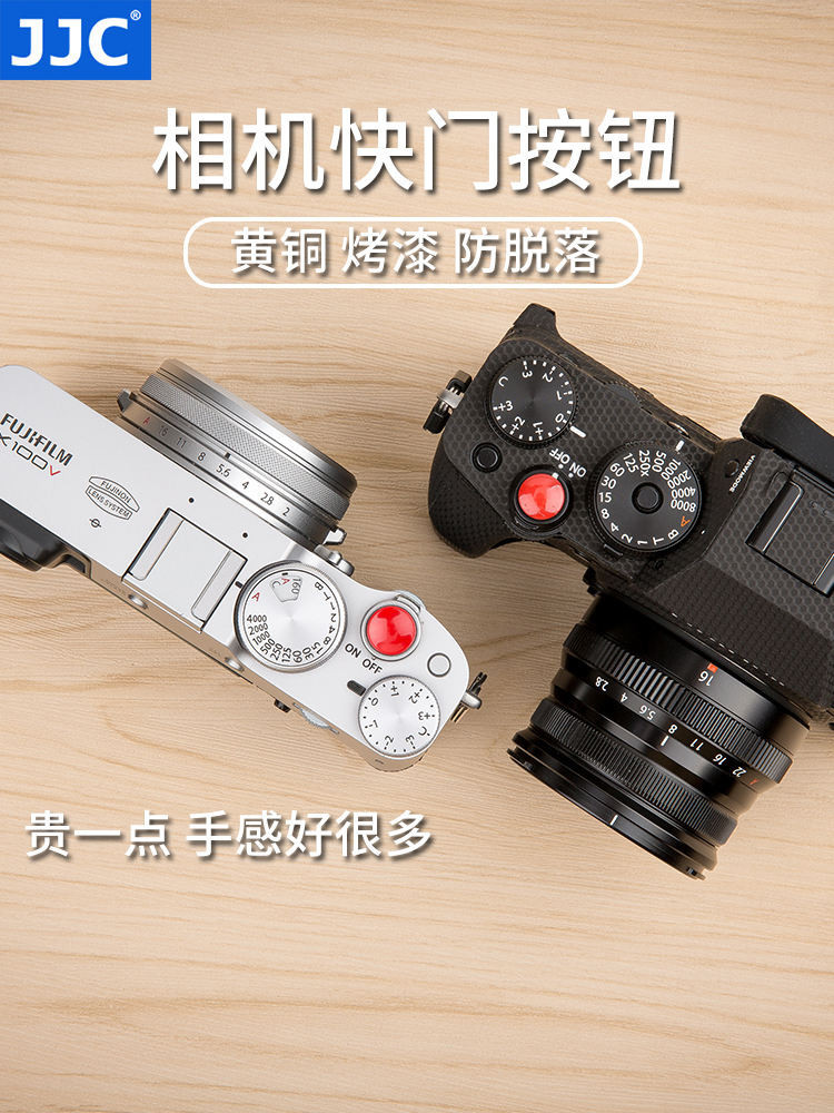 [อุปกรณ์เสริมกล้อง] ปุ่มกดชัตเตอร์ สําหรับกล้อง Fuji XPRO3X100FX100VIX100VXE4XT20XT3XT4XT30IIXT10 Leica Q3 Nikon ZF