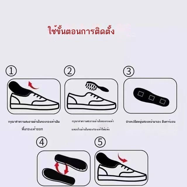แผ่นคาร์บอนรองเท้าspacerฟุตบอลบาสเกตบอลกีฬารองเท้าวิ่งการดูดซึมShockแผ่นรองแข่งAnti-Torsionเบาะลมวิ