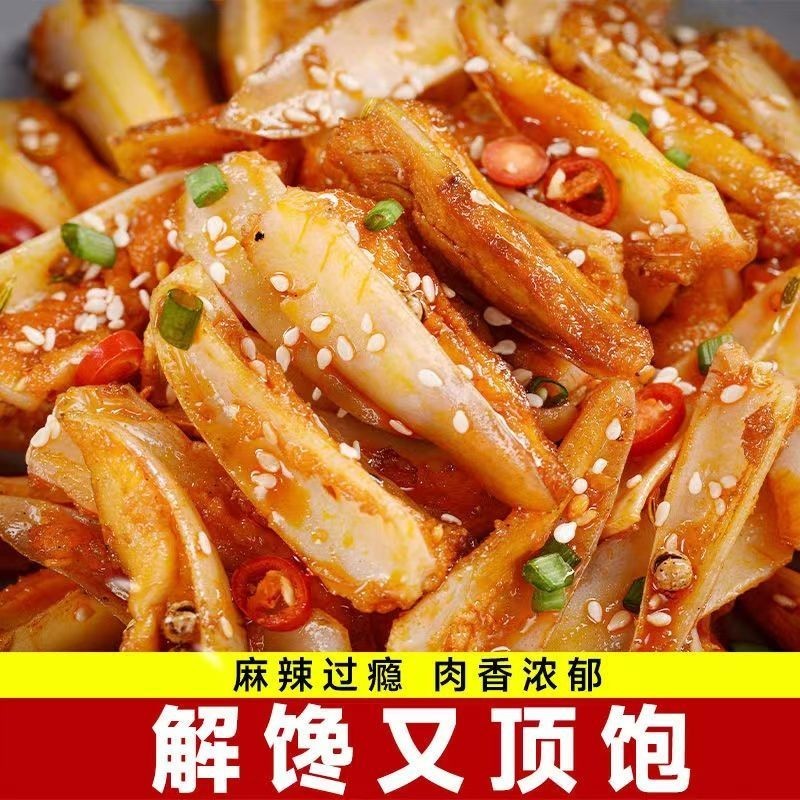hot🔥การประกันคุณภาพ🔥 import Snacks Chinese Snacks Snacks In China Triangle Bone Chicken Crispy Bo