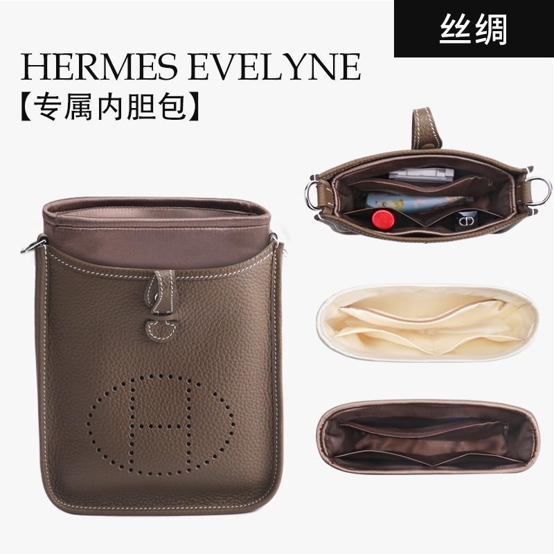 กระเป๋าซับใน ผ้าซาติน สําหรับ Hermes Evelyne evelyne16 29 33