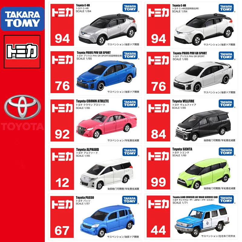 Takara Tomy Tomica Toyota Series 86 C-HR Crown FJ Land Cruiser Alphard Velfire Sienta Camry Prius Vo