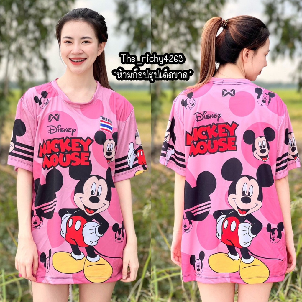 เสื้อยืดลําลอง แขนสั้น คอกลม พิมพ์ลายมิกกี้เมาส์ แฟชั่นสําหรับผู้ชาย และผู้หญิง 2024