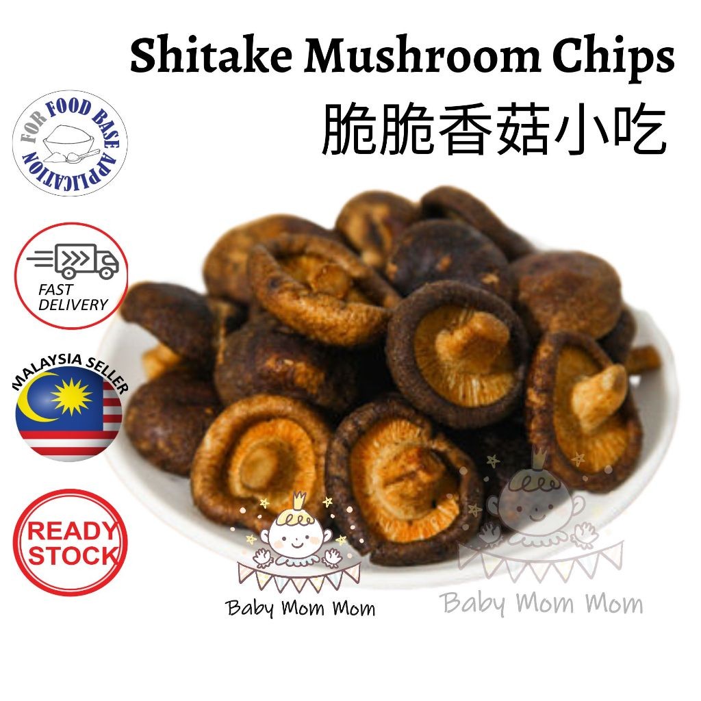 hot🔥การประกันคุณภาพ🔥 import Crunchy Crispy Mushroom Snack | Crispy Shiitake Mushroom Snack