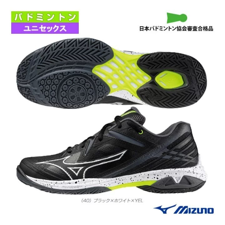 [HOT] [Mizuno] Badminton Shoes Wave Claw 3 WIDE Black×White×Yellow [From JAPAN]