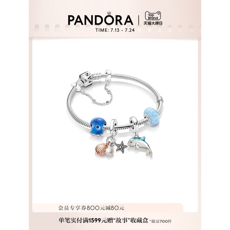 Pandora Dolphin Bay Chain สร้อยข้อมือผู้ชายชุดหญิง Story Light Luxury Simple Niche Versatile