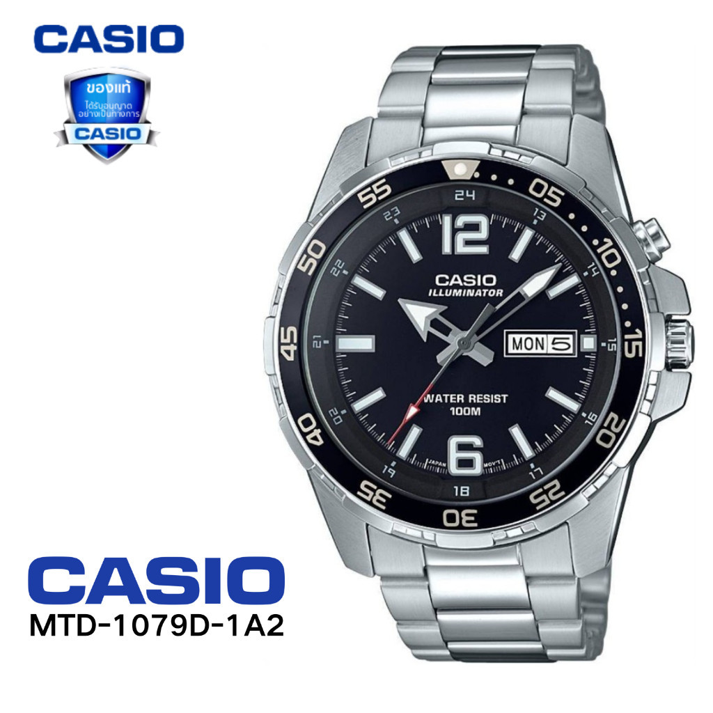 ♞สินค้าขายดี นาฬิกาข้อมือคาสิโอชาย รุ่น MTD-1079D-1A2 6สี (สินค้าใหม่ มีรับประกัน)