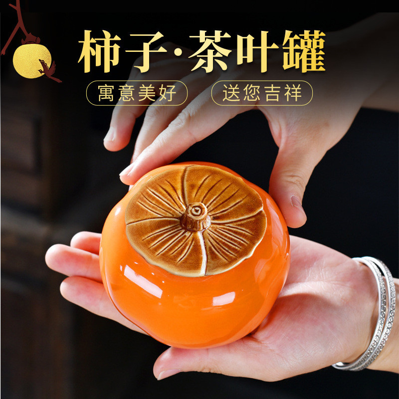 Creative Ruyi ชา Jar ลูกพลับเซรามิคปิดผนึก Jar ชุดกล่องของขวัญของขวัญผลไม้แห้ง Candy ที่กำหนดเองชุด