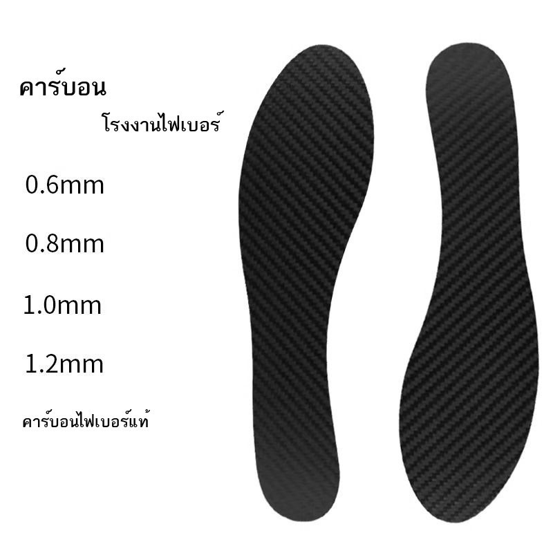 แผ่นคาร์บอนรองเท้าspacerฟุตบอลบาสเกตบอลกีฬารองเท้าวิ่งการดูดซึมShockแผ่นรองแข่งAnti-Torsionเบาะลมวิ