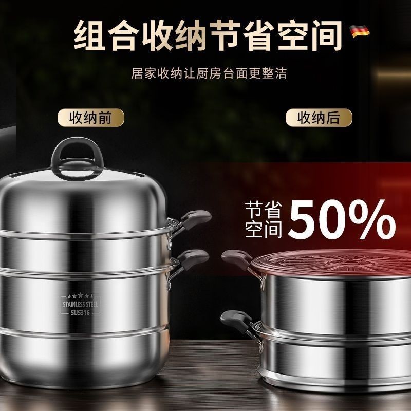 หม้อนึ่งสแตนเลส เกรด 316 แบบหนาพิเศษ หลายชั้น ของใช้ในครัวเรือน - รูปที่ 5