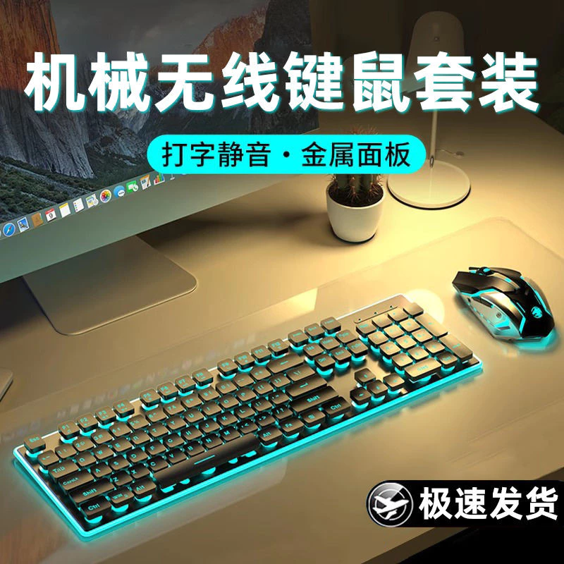 ชุดคีย์บอร์ดและเมาส์ E-Sports thumbnail 10