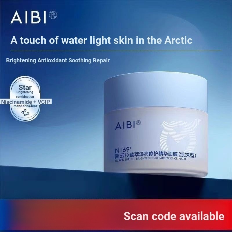Aibi Black Spruce Brightening Repair Essence มาส์กบํารุงผิวหน้า สารต้านอนุมูลอิสระ ขนาดเล็ก สีฟ้า