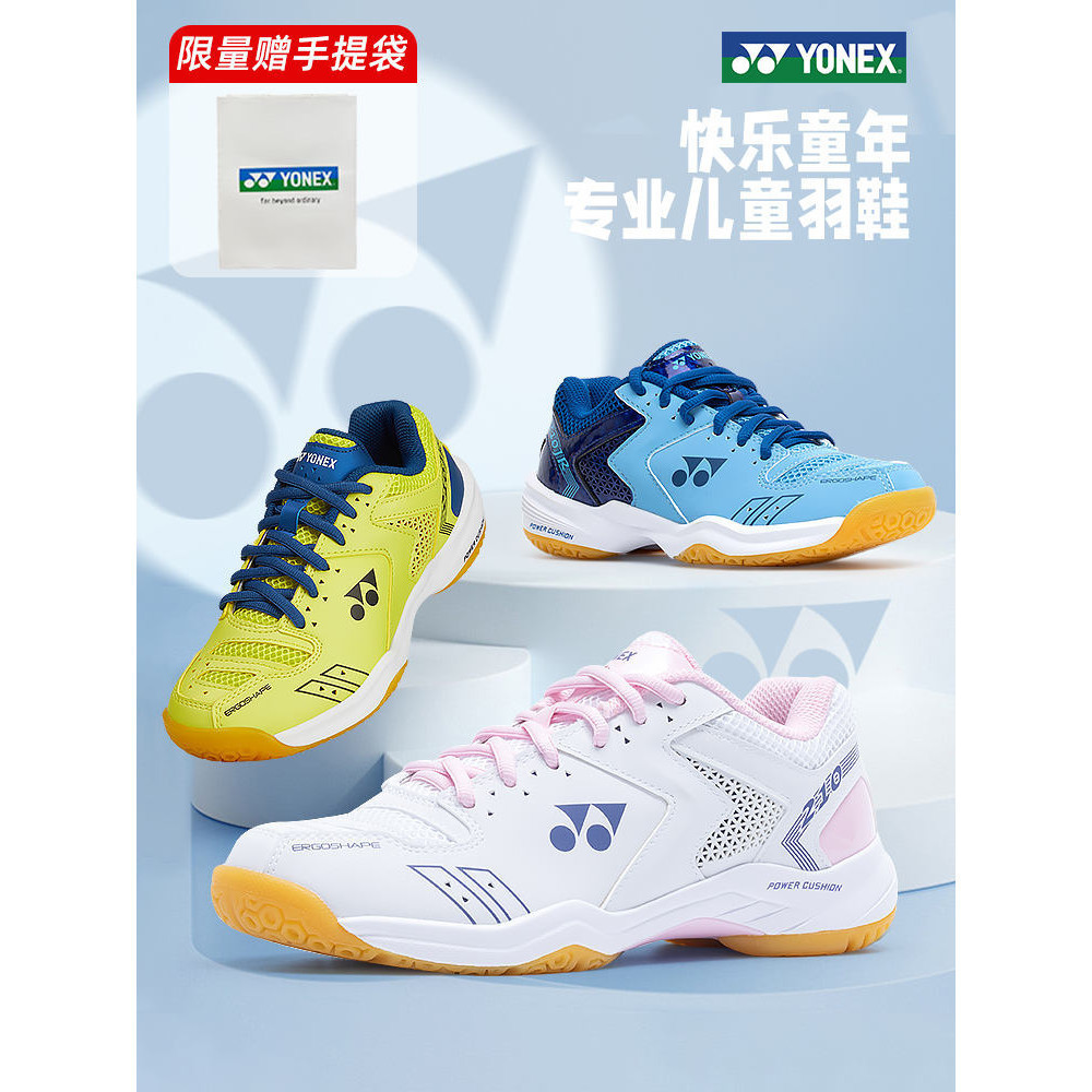 สินค้าใหม่ Yonex Yonex รองเท้ากีฬา รองเท้าแบดมินตัน ระบายอากาศ กันลื่น สําหรับเด็กผู้ชาย และเด็กผู้ห