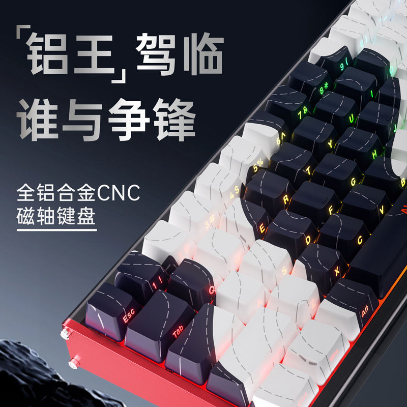 ♞Heijue Alux68 Magnetic Shaft Keyboard Mechanical Keyboard Wireless สามโหมด 8K เกม e-sports อลูมิเน