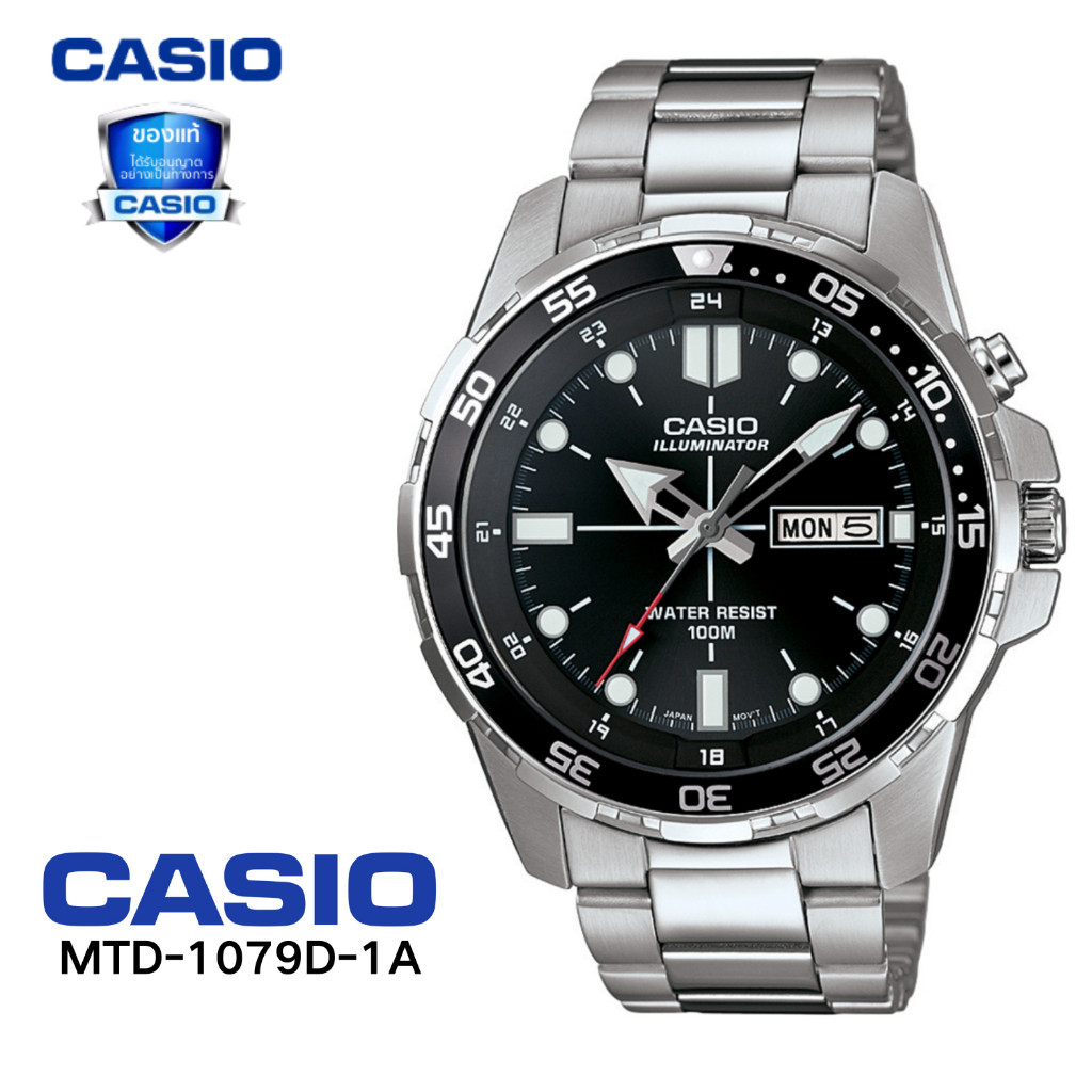 ♞,♘สินค้าขายดี นาฬิกาข้อมือคาสิโอชาย รุ่น MTD-1079D-1A 6สี (สินค้าใหม่ มีรับประกัน)