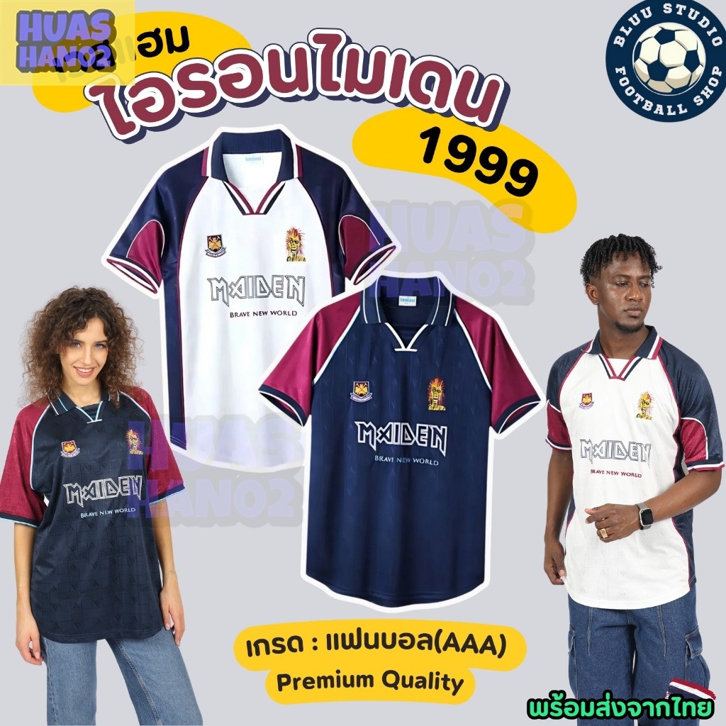 สีน้ําเงิน พร้อมส่งจากไทย 🇹🇭 Retro West Ham x Iron Lady 1999-01 เกรดพัดลม (AAA) Retro West Ham x Iro