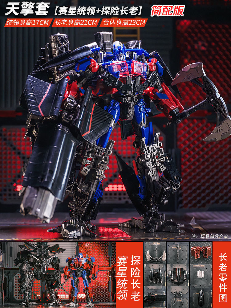 Toy Toy Boy Qingtian Car Intex