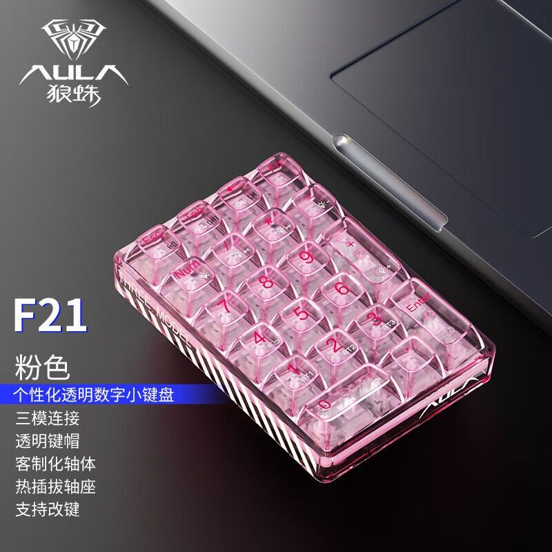 คีย์บอร์ดกลไก Wolf Spider F21 ดีไซน์โปร่งใส 3 โหมดไร้สาย Hot Swappable