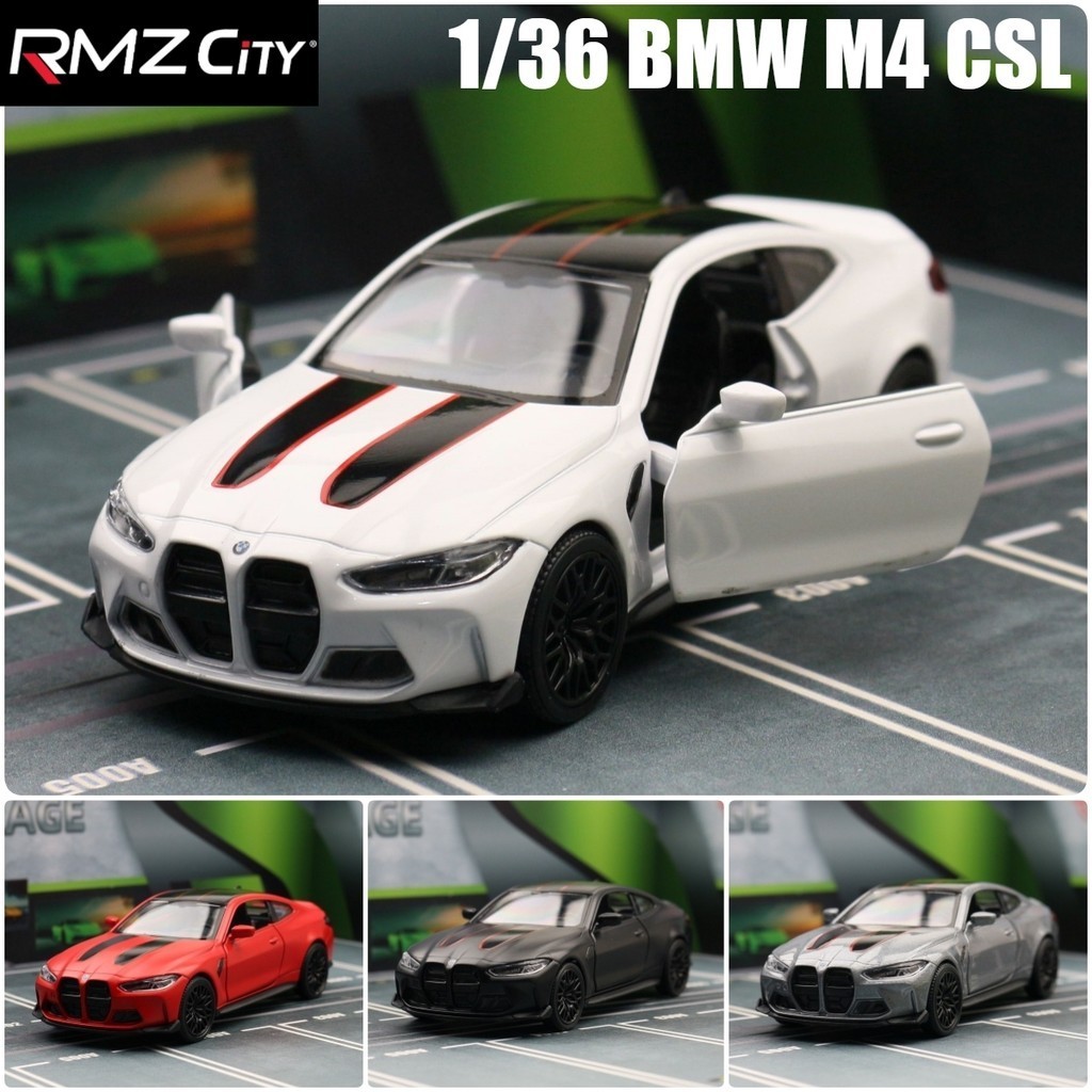 1/36 M4 CSL G82 ซีดานของเล่นรถ Miniature รุ่น RMZ CiTY ฟรีล้อดึงกลับ Diecast โลหะผสมคอลเลกชันสําหรับ