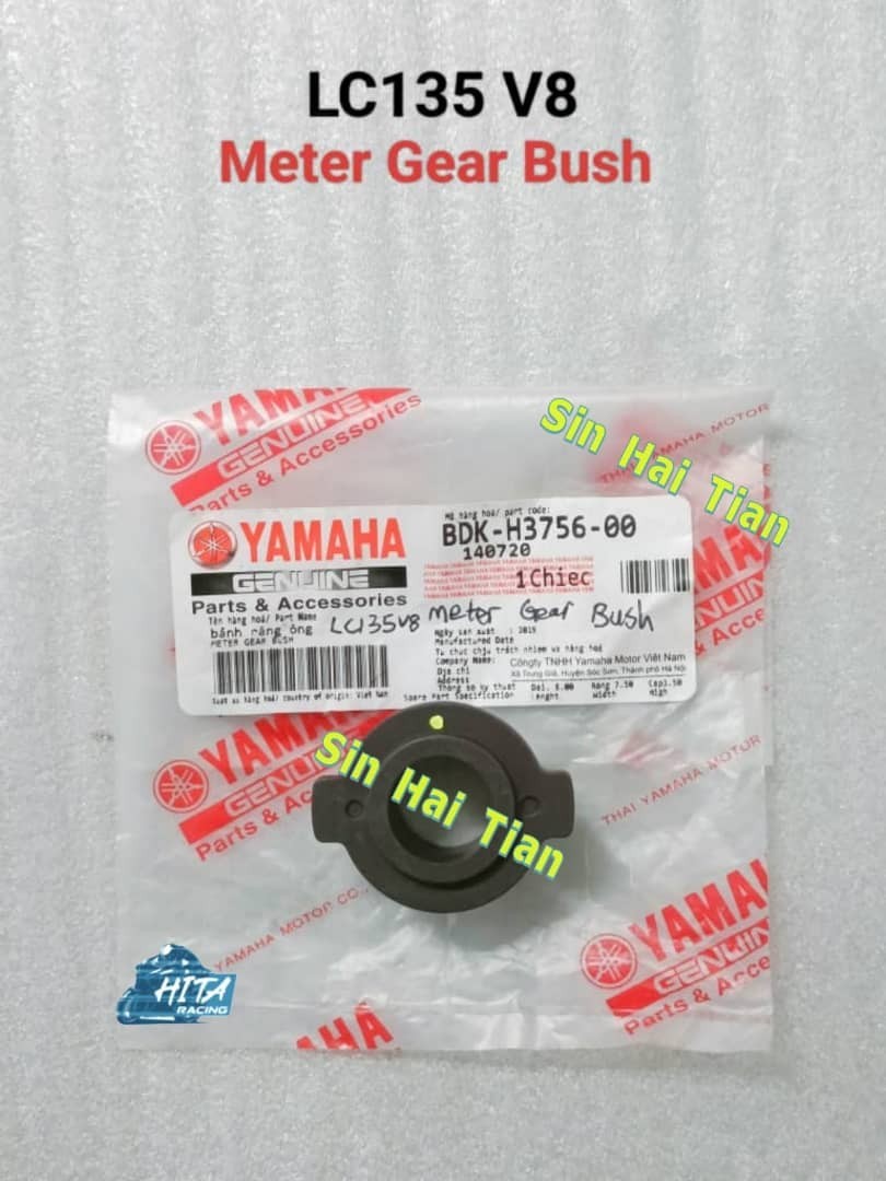 LC135V8 LC135 V8 LC135NEW V8 เมตร Gear Bush 100% OEM BDKH375600