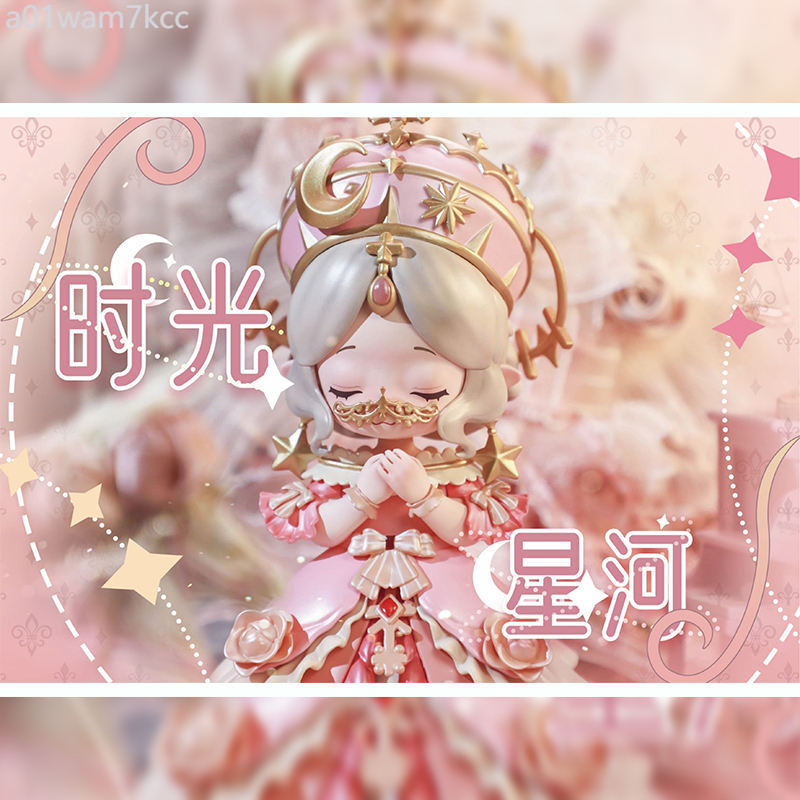 ♞,♘Mona Mona Mona Star River Trajectory Series First และ Second Blind Box Star Crown Crown ของเล่น