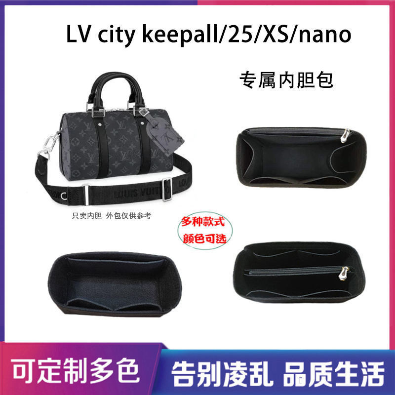 เหมาะสําหรับ LV City Keepall Nano Bag Bag Bag XS การ์ดหน่วยความจํา