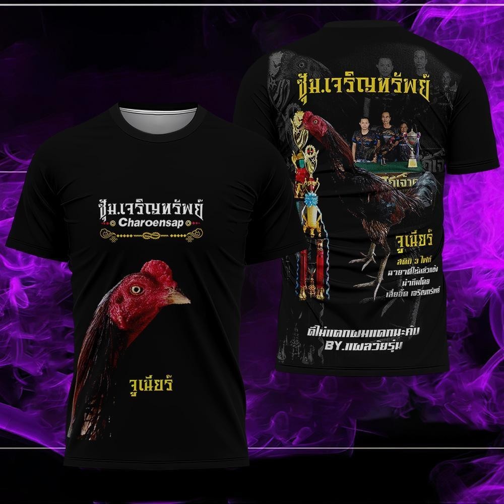 เสื้อยืดไก่ชนไทยสําหรับผู้ชายพิมพ์ลายตลก ที แขนสั้นทรงหลวมและทันสมัยระบายอากาศสําหรับผู้ชายในฤดูร้อน